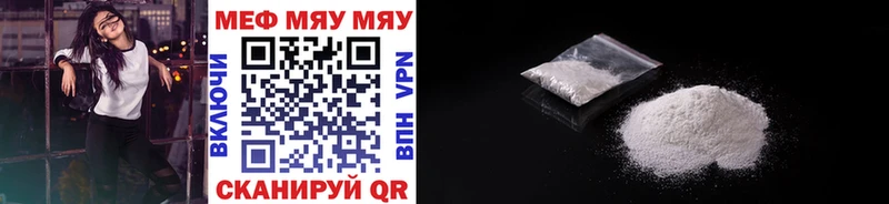 Купить закладку Кодеин Alpha PVP Меф мяу мяу Псилоцибиновые грибы МАРИХУАНА Гашиш Кокаин Воткинск