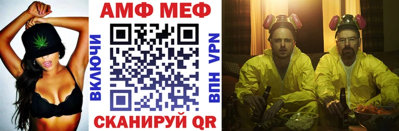 Amphetamine Premium  Купить закладки  Воткинск 