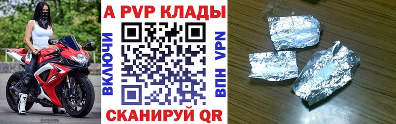 Alpha-PVP мука  Купить закладки  Воткинск 