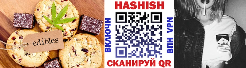 Купить закладки  Воткинск  Cannafood марихуана 