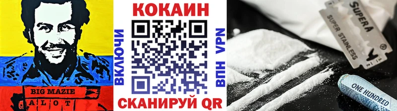 КОКАИН Боливия Воткинск