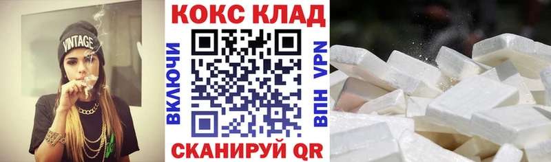 Кокаин Боливия Купить закладки Воткинск