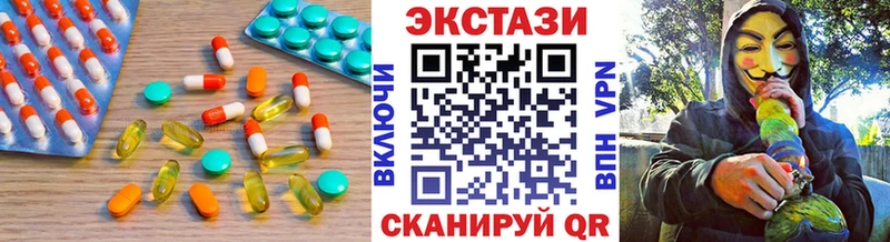Экстази mix  Купить закладки  Воткинск 
