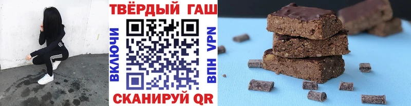 ГАШИШ hashish  Купить  Воткинск 