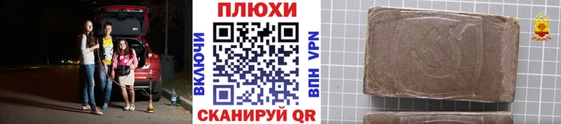 Гашиш хэш Воткинск
