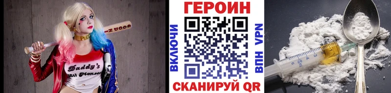 ГЕРОИН афганец Купить где Воткинск