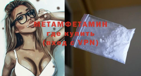 бутират Кинешма
