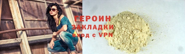 apvp Сатка