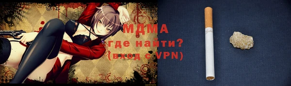 бутират Кинешма