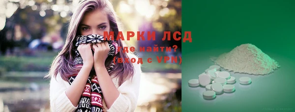 бутират Кинешма