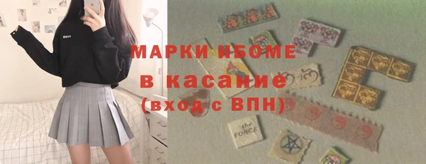 мет Киреевск