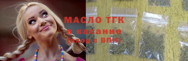 бутират Кинешма
