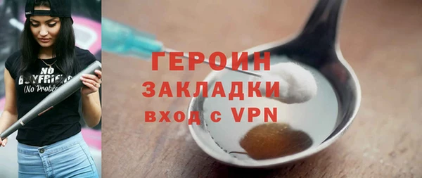 мет Киреевск