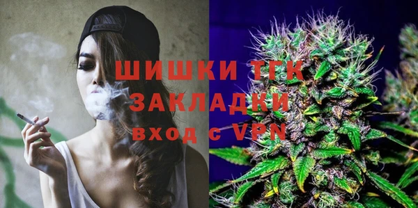 бутират Кинешма