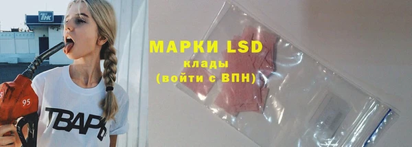 бутират Кинешма