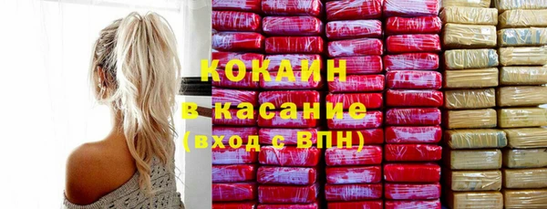 прущие крисы Саяногорск