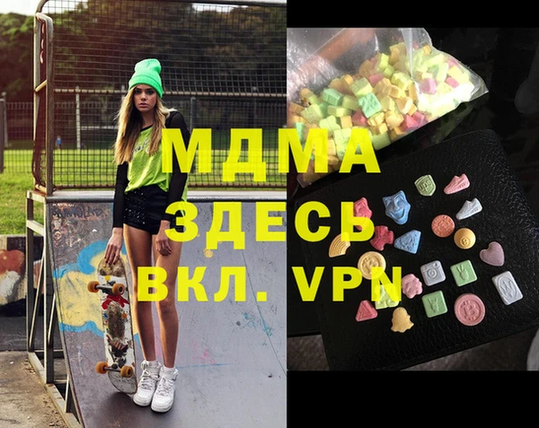 мет Киреевск