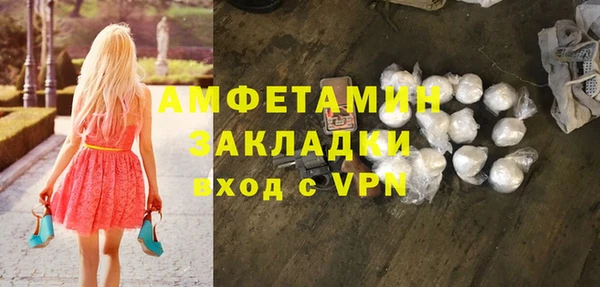 бутират Кинешма