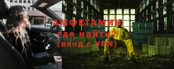 бутират Кинешма