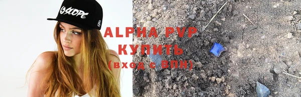 бутират Кинешма