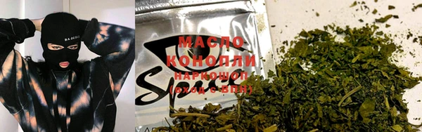 бутират Кинешма