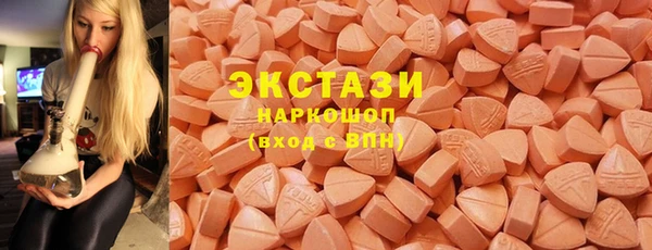 бутират Кинешма