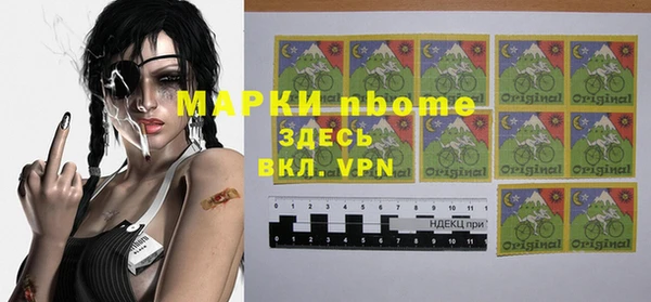 бутират Кинешма