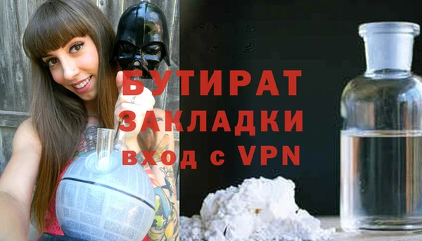 мет Киреевск