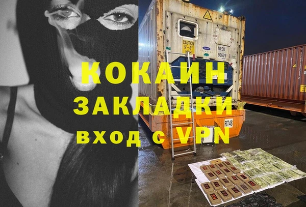 мет Киреевск