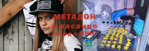 бутират Кинешма