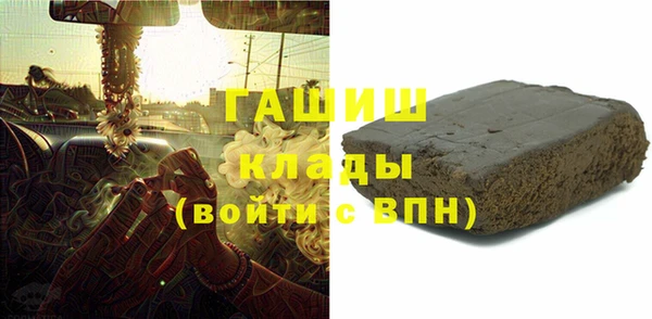 бутират Кинешма