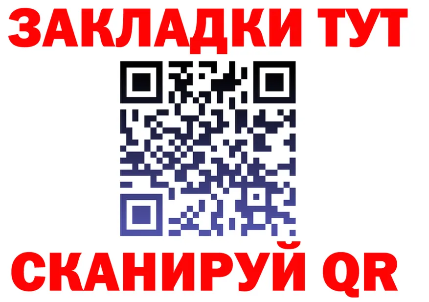 ГАШ VHQ ТОР мориарти MEGA Воткинск