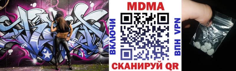 МДМА Molly Купить Воткинск