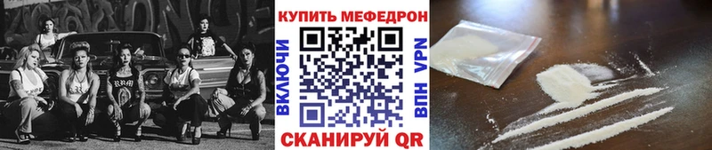 Купить где  Воткинск  Мефедрон 4 MMC 