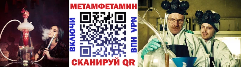 Метамфетамин пудра  Купить где  Воткинск 
