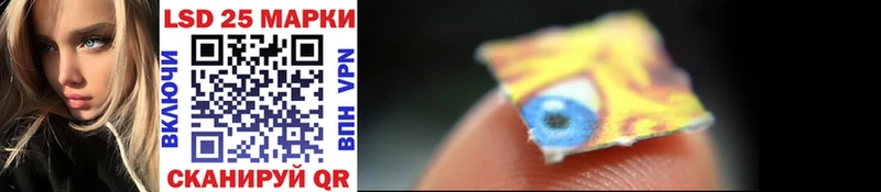 Купить закладки  Воткинск  Марки 25I-NBOMe 1,5мг 