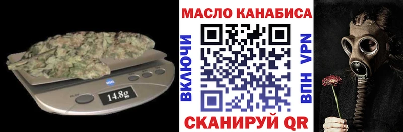 Купить где  Воткинск  Дистиллят ТГК вейп 