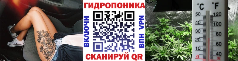 МАРИХУАНА VHQ  Купить где  Воткинск 